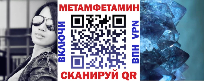 купить наркотик  Высоковск  Амфетамин VHQ 