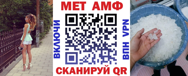 АМФЕТАМИН 97% Высоковск
