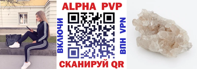 kraken ONION  наркота  Высоковск  Alpha PVP мука 