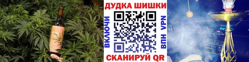 Печенье с ТГК конопля Высоковск