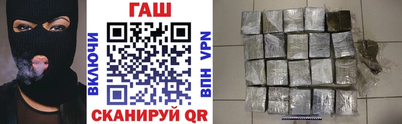 Гашиш Изолятор Высоковск