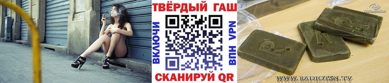 площадка телеграм  Высоковск  Гашиш убойный  наркота 