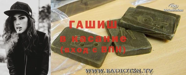 стафф Белоозёрский