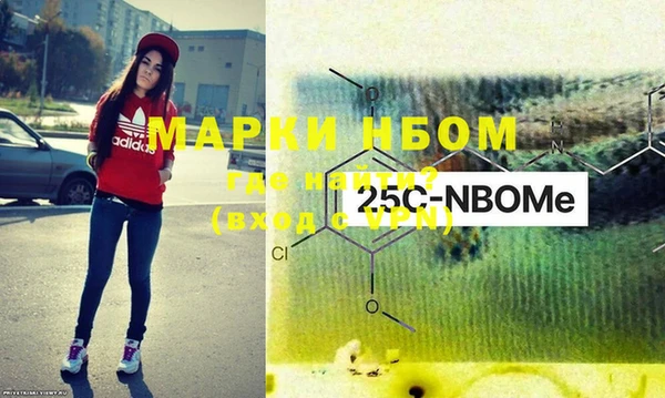 стафф Белоозёрский