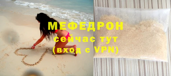 стафф Белоозёрский