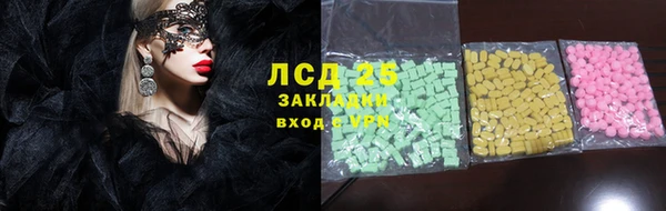кокс Белокуриха