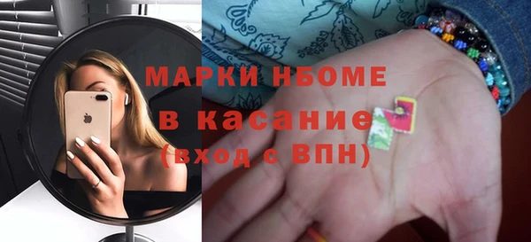 кокс Белокуриха