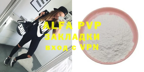 стафф Белоозёрский