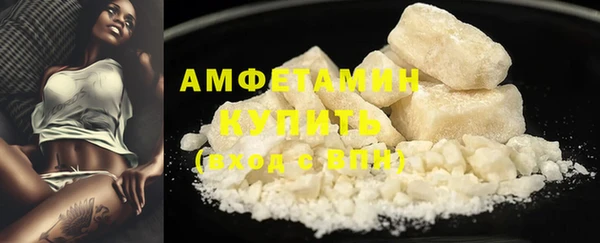 кокс Белокуриха