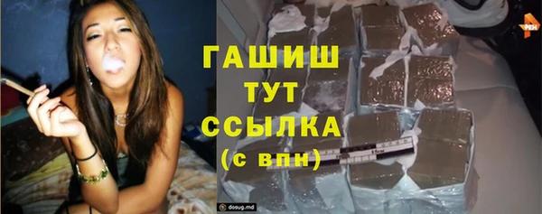 кокс Белокуриха