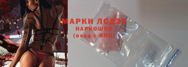 стафф Белоозёрский