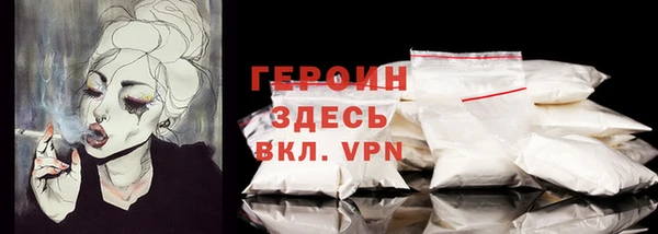 стафф Белоозёрский
