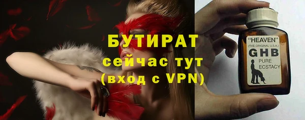 дурь Беломорск