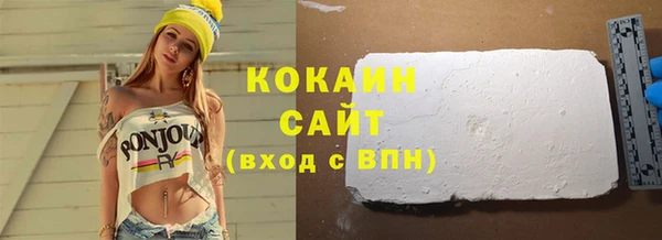 дурь Беломорск