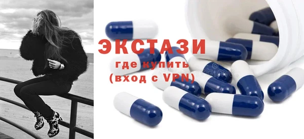 стафф Белоозёрский