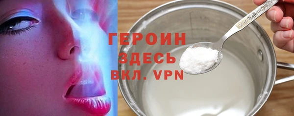 дурь Беломорск