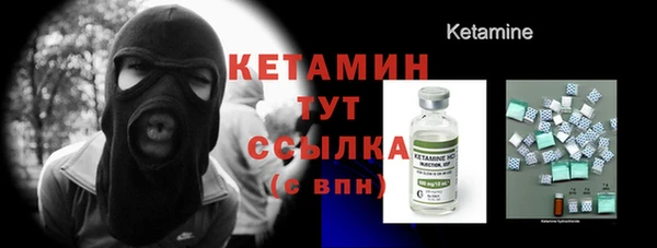 стафф Белоозёрский