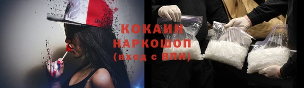 стафф Белоозёрский