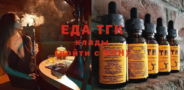 дистиллят марихуана Снежинск