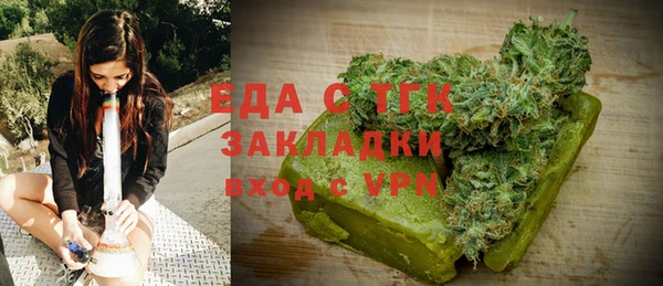 стафф Белоозёрский