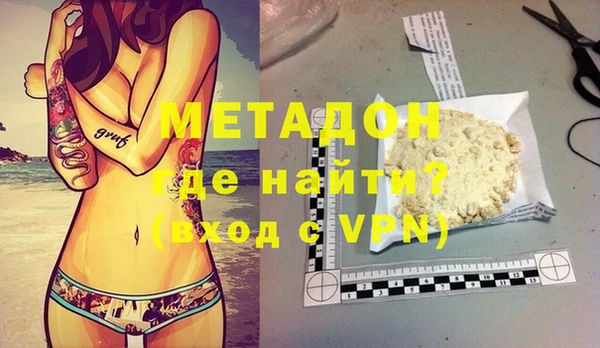 стафф Белоозёрский