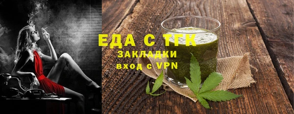 стафф Белоозёрский