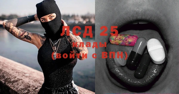 стафф Белоозёрский