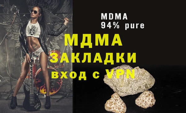 наркотики Слюдянка