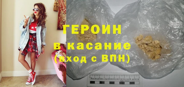 кокс Белокуриха