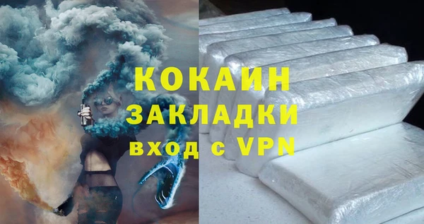 стафф Белоозёрский