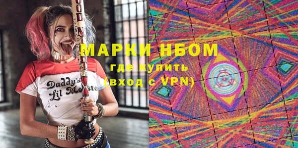 стафф Белоозёрский