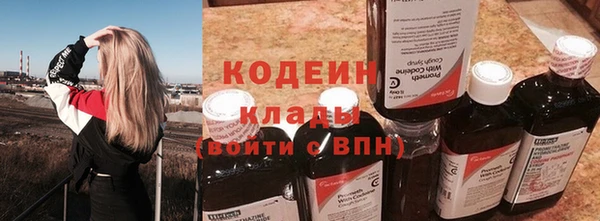 стафф Белоозёрский