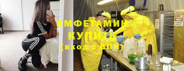 стафф Белоозёрский