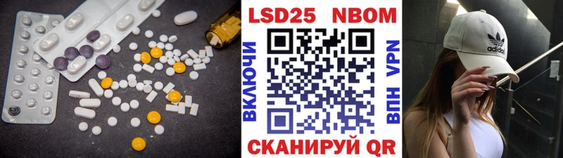 LSD-25 экстази ecstasy Высоковск