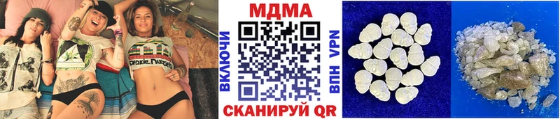 мега как войти  Высоковск  MDMA кристаллы 