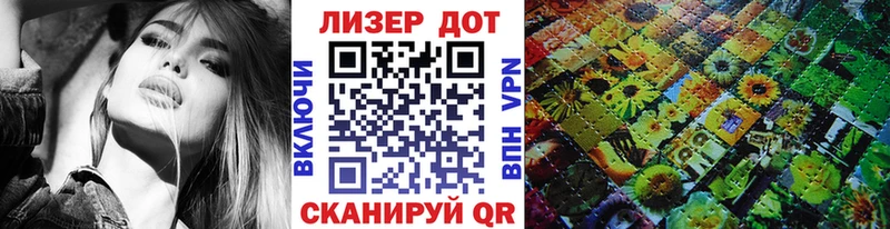 Наркотические марки 1500мкг  магазин    Высоковск 