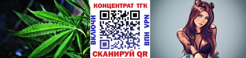 Дистиллят ТГК вейп Высоковск